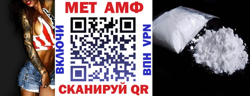 купить закладку Кемь Amphetamine 97%