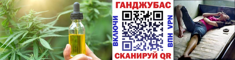 Еда ТГК конопля Кемь