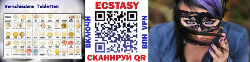 купить наркотик  Кемь  Ecstasy mix 