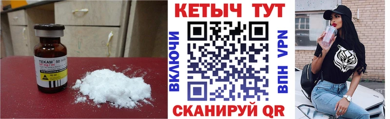 дарк нет Telegram  где купить наркотик  Кемь  Кетамин VHQ 