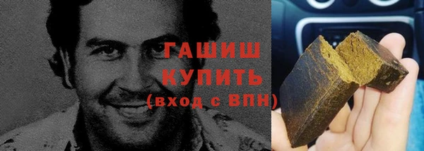 альфа пвп Инта