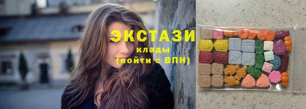 молекула духа Карталы