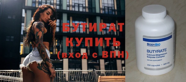 герыч Карпинск