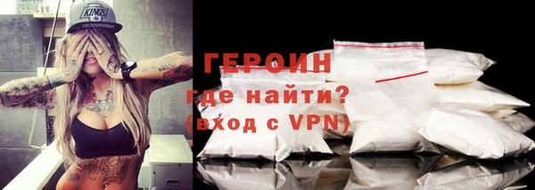 герыч Карпинск