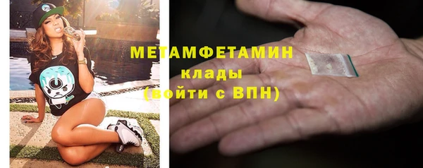 молекула духа Карталы