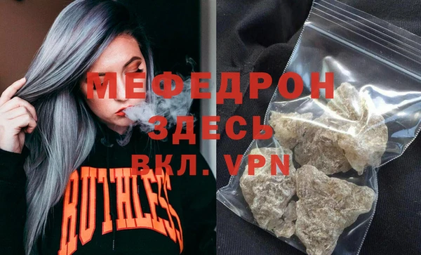 молекула духа Карталы
