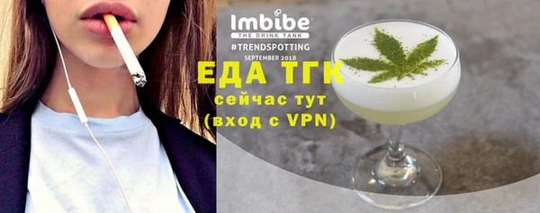 молекула духа Карталы