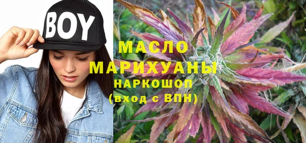 МДМА Касимов