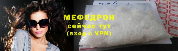 герыч Карпинск