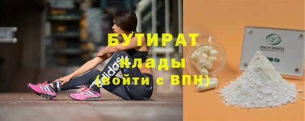 МДМА Касимов
