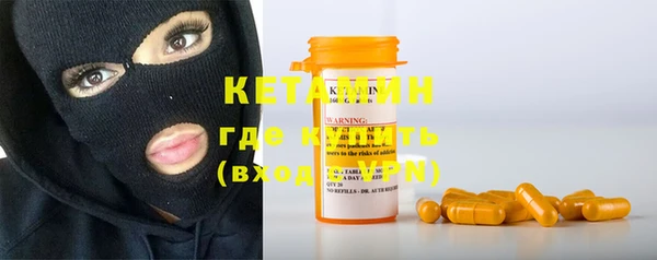 герыч Карпинск