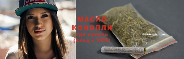 молекула духа Карталы
