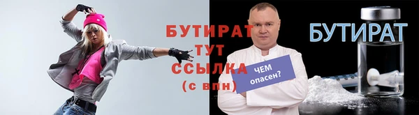 молекула духа Карталы