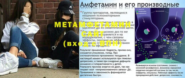 синтетический гашиш Инсар