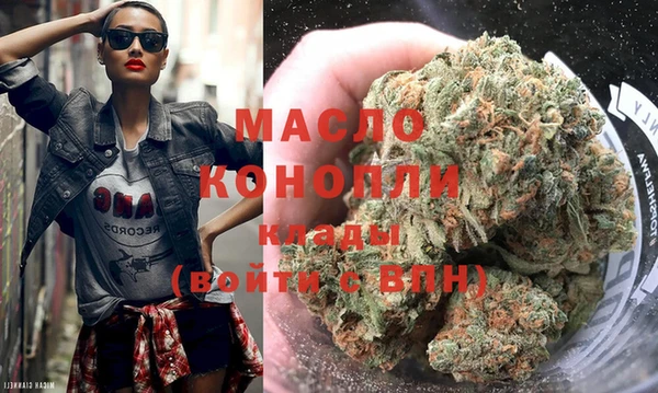МДМА Касимов