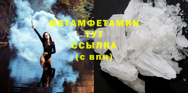 альфа пвп Инта
