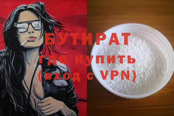 молекула духа Карталы