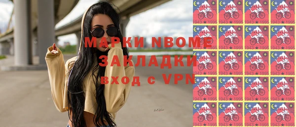 герыч Карпинск