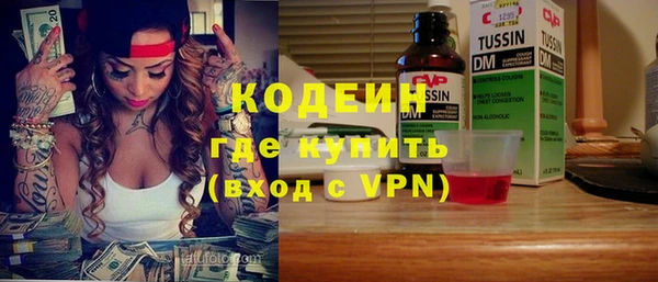 герыч Карпинск