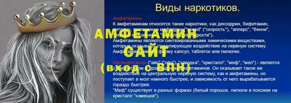 МДМА Касимов