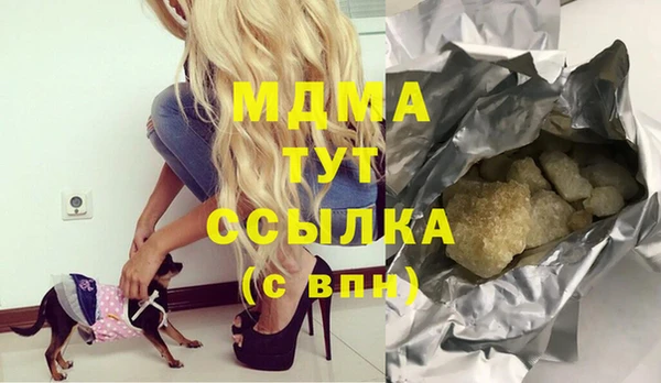молекула духа Карталы