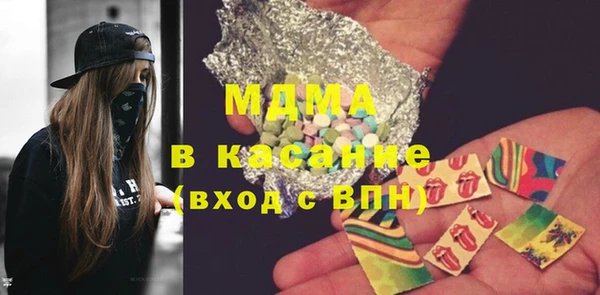 крисы Нестеровская