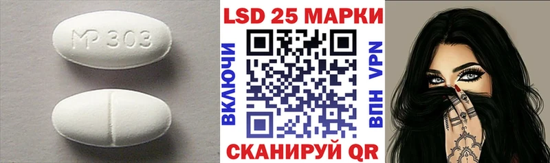 Лсд 25 экстази кислота  Кемь 