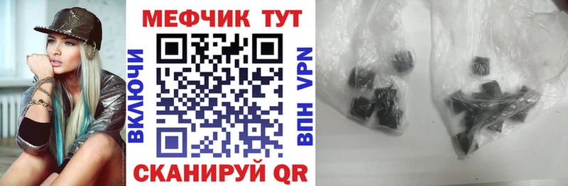 купить наркотик  Кемь  маркетплейс формула  Мефедрон VHQ 