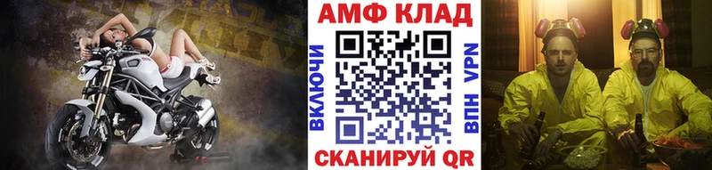 мориарти наркотические препараты  Кемь  МЕТАМФЕТАМИН Декстрометамфетамин 99.9% 