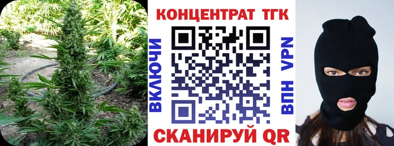 ТГК Wax  Кемь 